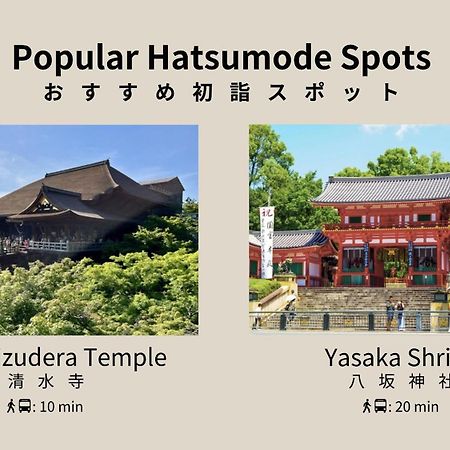 Hotel Hauza Kyoto Gojo Karasuma Exterior foto